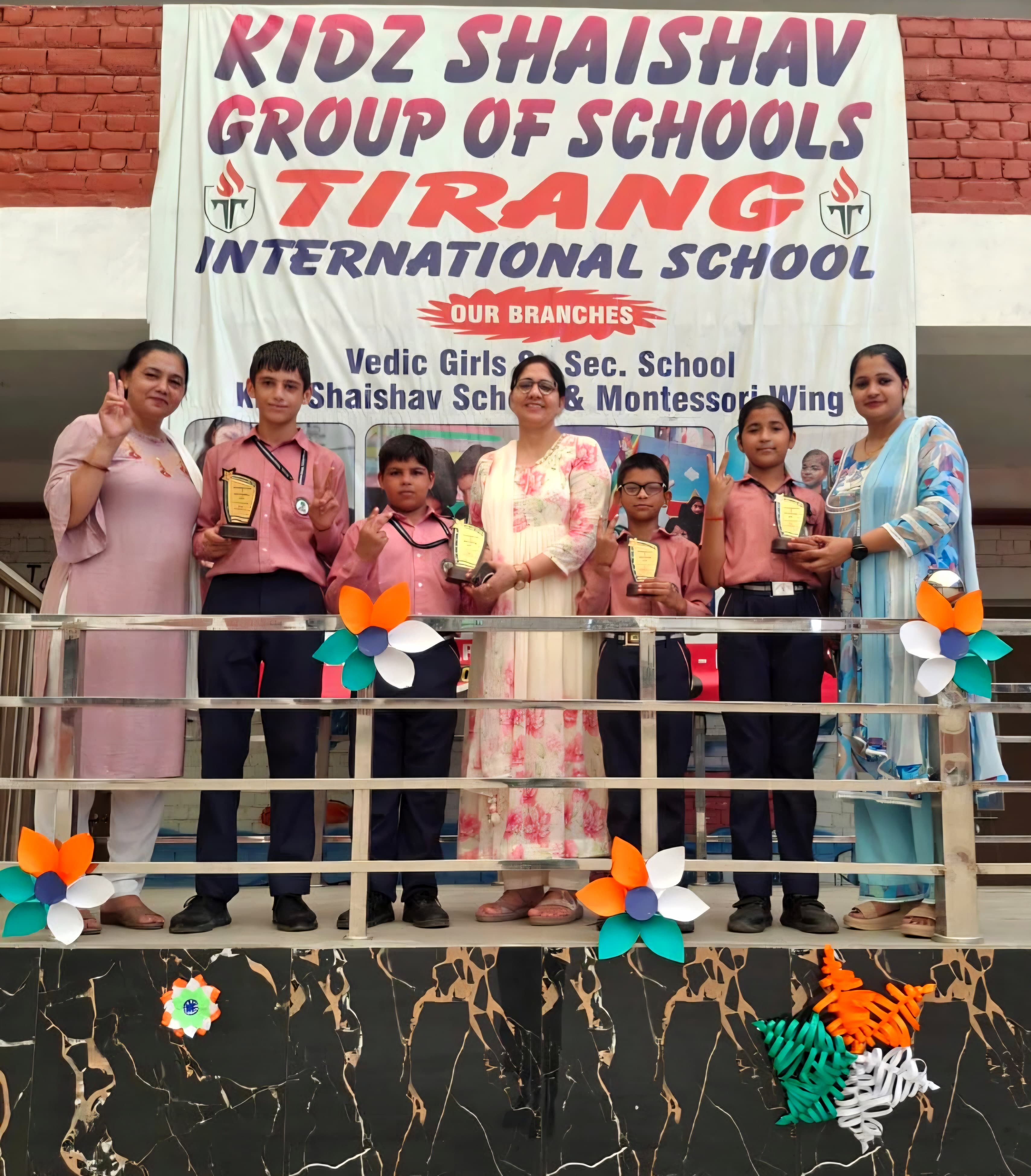 Tirang International School